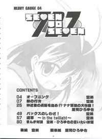 (CR31) [RIROLAND (Kuuya, Satomi Hiroyuki)] SEVEN TO SEVEN (Seven of Seven, Arcade Gamer Fubuki, Shaman King)