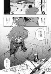 [China] Omorashi Riko-chan