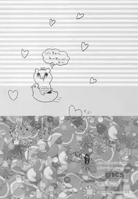 (C94) [Kuma-tan Flash! (Kumao Mofumofu)] Omake Book C94 (Fate/Grand Order)