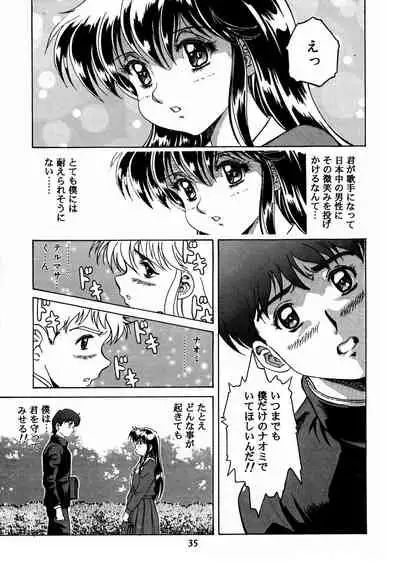 Henreikai Special Vol. 8