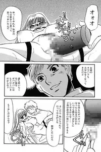 [Umino Yayoi] Ijou Seiyoku Mesuinu Toshite [Digital]