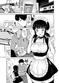 [Azuse] Erohon o Sutetara Konoko ga Tsurechatta!? Ch. 1-4