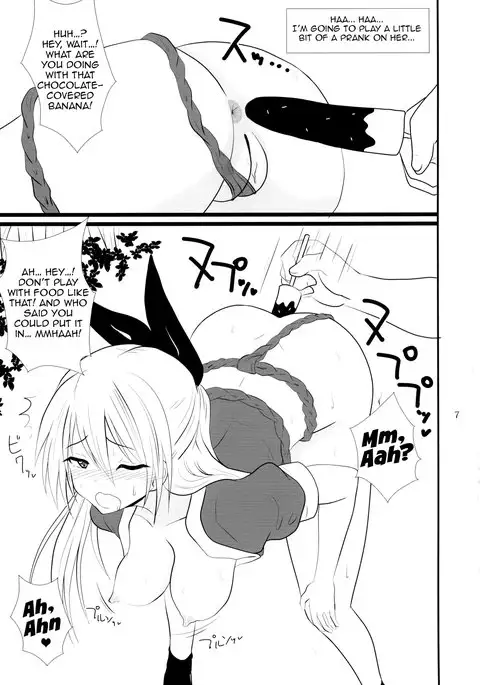 Doshikoi