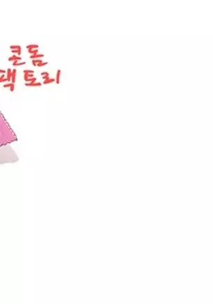 She is Delicious Ch.0-25