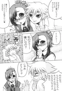 [Bakunyu Fullnerson (Kokuryuugan)] adolescence (Onegai Teacher)