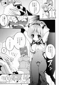 [Urotan] Newmanoid CAM