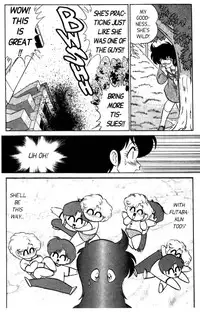 [Aro Hiroshi] Futaba-kun Change Vol.3 [English]