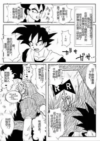 [Alice.Blood] Sennou Kyouikushitsu ~Soushuuhen Vol. 01~ (Various) [Chinese]