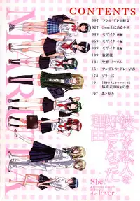 [Maruta] Kanojo ga Kimi o Suki ni Natta Wake - She is a favorite reason as for the lover.