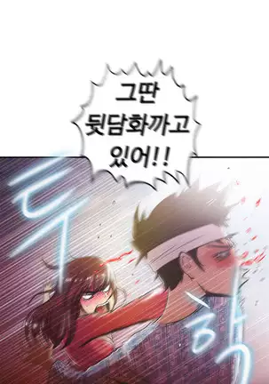 One Room Hero Ch.1-42