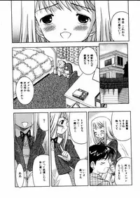 Comic Hime Dorobou 2004-09