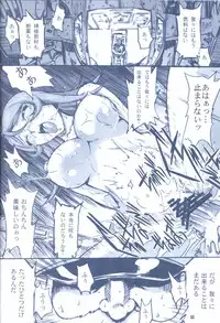 (C85) [Kino Manga Sekkeishitsu (Kino Hitoshi)] NO EXIT.2 (Space Battleship Yamato 2199)