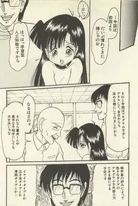 [Shin Tsuguru] Binbou Shoujo Chimiko & Maria