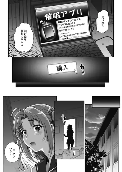 COMIC HOTMILK 2021-11