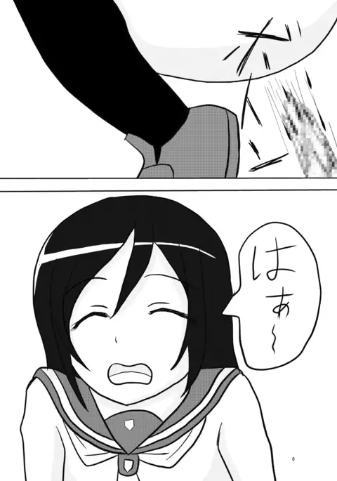 oreimo no ayase kirino no haisetsu mannga desu