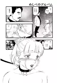 [Kaimeiji Yuu] Meshibeno Album