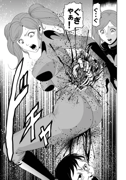 Onna Sentouin Zangyaku Shokushu Zeme