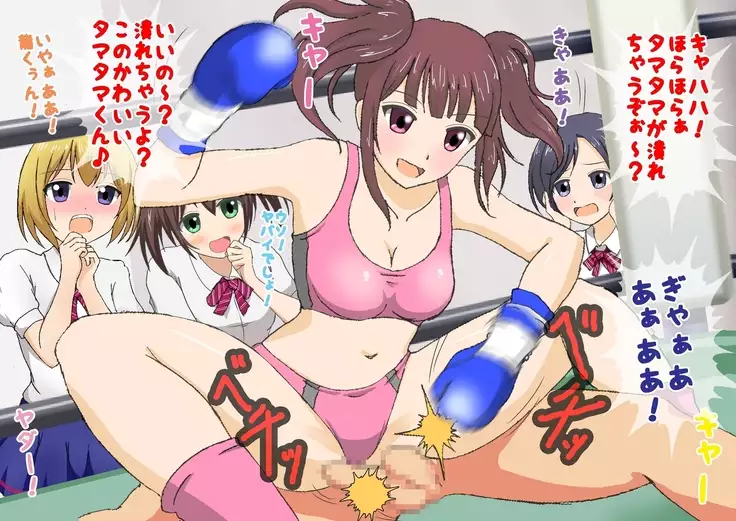 Joshi Kousei to Bokushingu Shitara Bokoboko ni Sareta Ken ni Tsuite