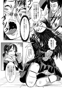 [Anthology] Hana Hook Anthology Comics Vol.1 [Digital]