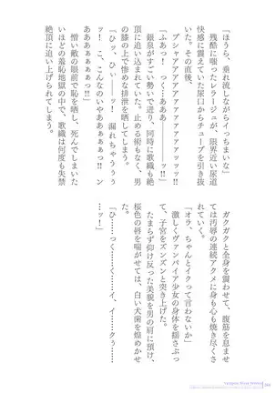 Sukesaburou Artworks Tikuma Jukou Sakuhinhen