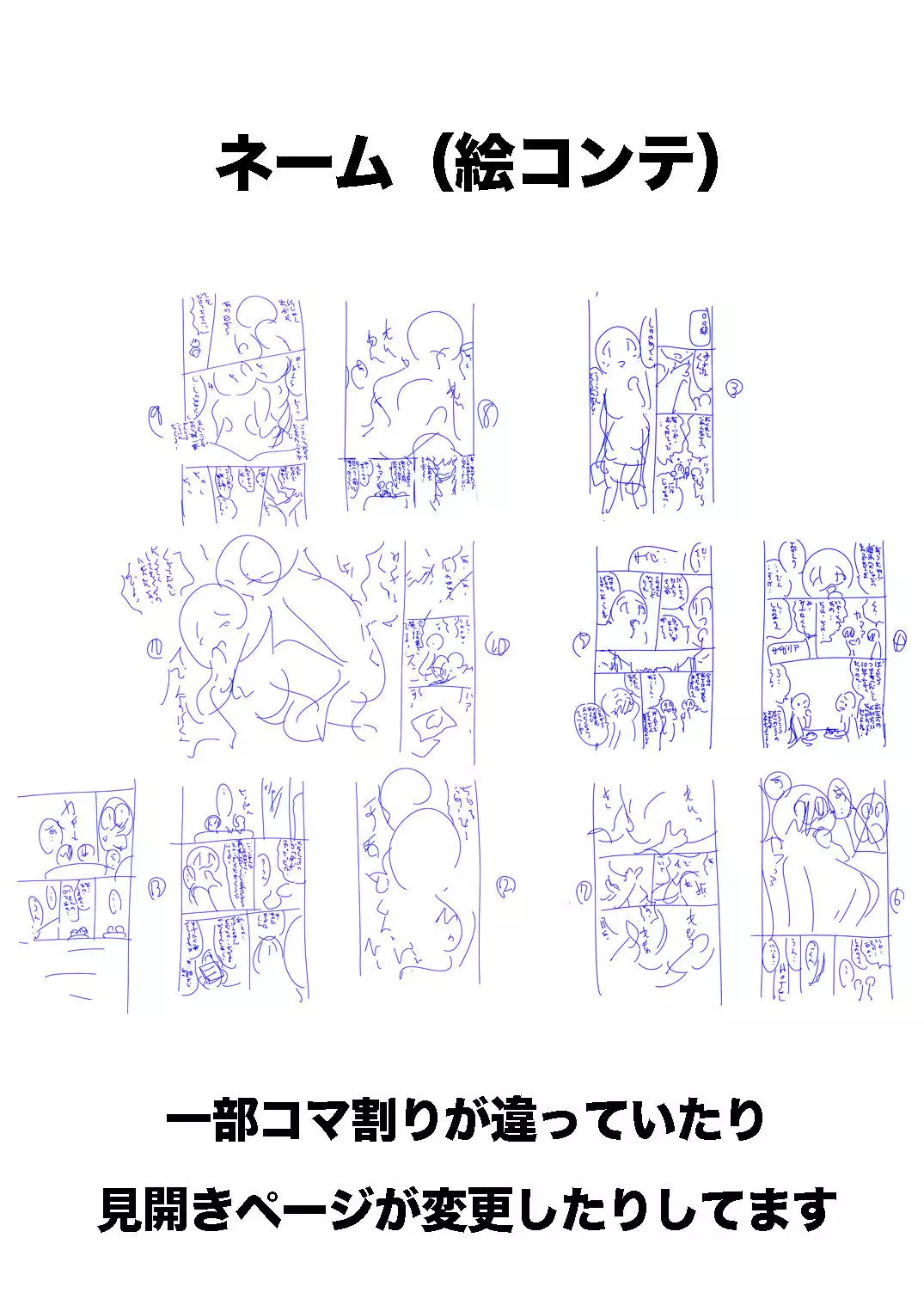 Otona no Eiken 〜 Shinonome Chiharu 26-sai 〜