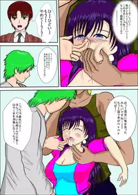 [MZ no Kobushi] Tokushu Sousa Keiji Madoka [Digital]