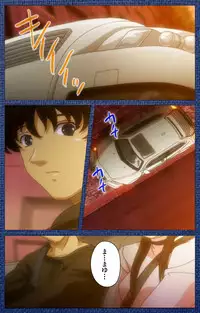 [Silky's] [Full Color Seijin Han] Ai no Katachi ～Ecchi na Onnanoko wa Kirai… Desuka?～ Scene1 Complete Ban [Digital]