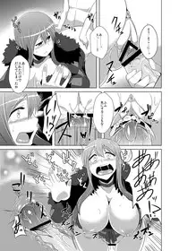 [Drill Biyori (Meicha)] Joutai Ijou no Naoshikata (Maoyuu Maou Yuusha) [Digital]