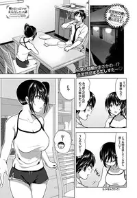 COMIC BAVEL 2016-09 [Digital]