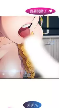 [Studio Gale] Lady Garden 淑女花苑 第一季 [Chinese]