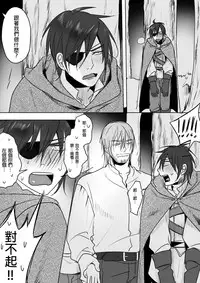 [仴] 那就是我的味道[中文]