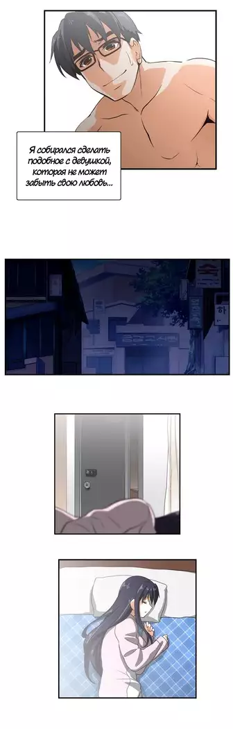 Секс-клуб Гл.0-24