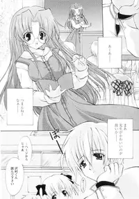 [Yukiwo] Milk Caramel