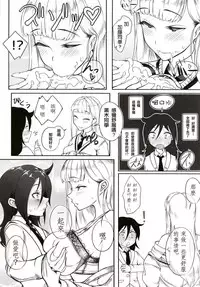 (Futaket 14) [Daiichi Yutakasou (Chiku)] Okaa-san to Issho (Watashi ga Motenai no wa Dou Kangaetemo Omaera ga Warui!)(Chinese) [沒有漢化]