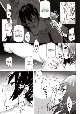 Endless Love ~Owari no Nai Aru Fuyu no Hi~ | Endless Love ~Endless Winter Days~