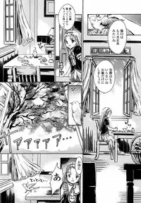 Comic LO 2004-09 Vol. 09