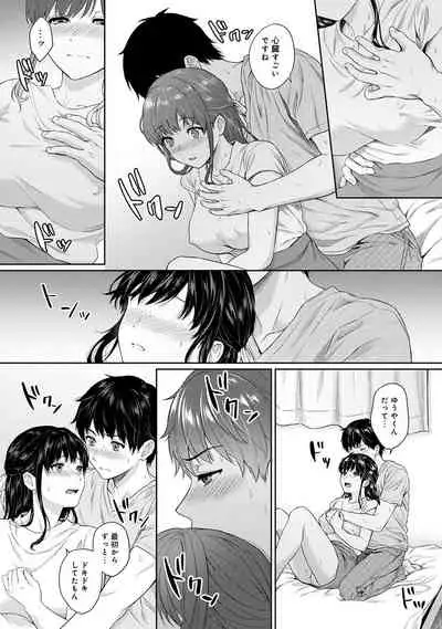 [Yuyama Chika] Sensei to Boku Ch. 1-11