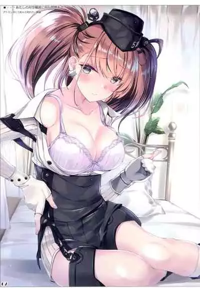 (COMIC1 BS-sai Special) [PockyFactory (Kobayashi Chisato)] ORDERMADE 14