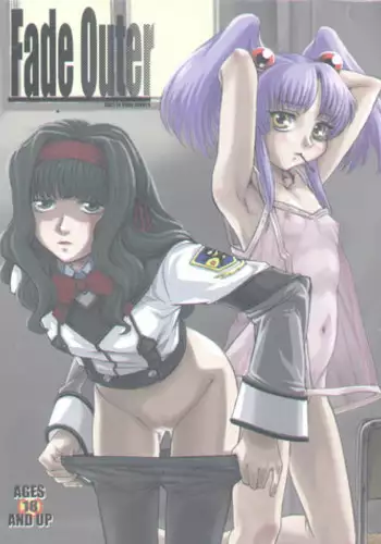 (C64) [Kakumei Seifu Kouhoushitsu (Various)] Fade Outer (Gunparade March, Martian Successor Nadesico)