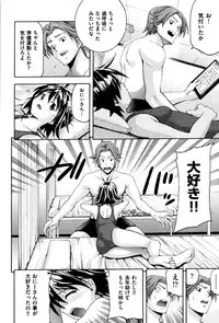 [Isami Nozomi A] Neoteny