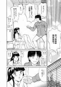 [Tenyou] Oneechantachi ga Yatte Kuru 1