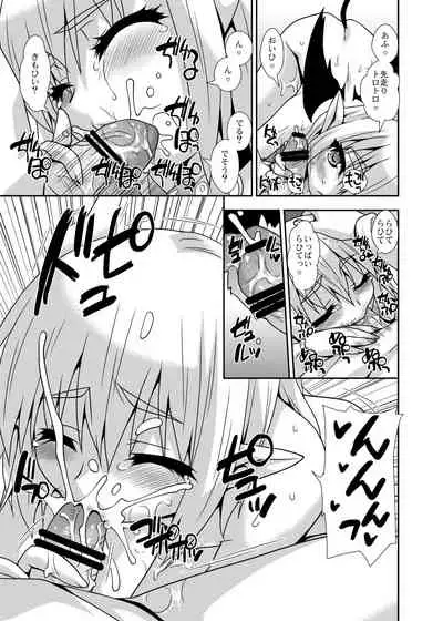 [Nagasaki-Inter (Sou Akiko)] Succubus-chan no Sakusei Nikki