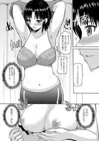 [Yano Toshinori] PuniSpo Club [Digital]