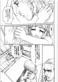 [studio LagrangePoint] GUN.T.RED I