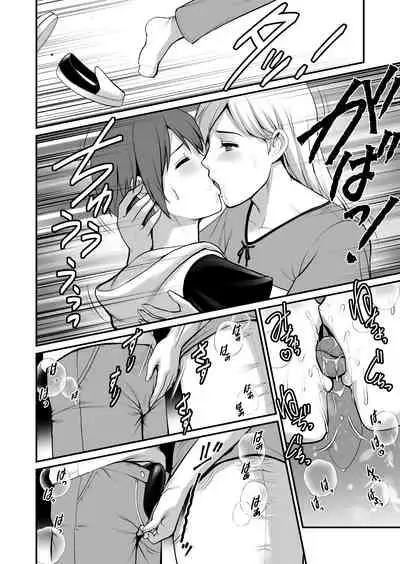 [Saigado (Saigado)] Shukujo Monologue [Digital]