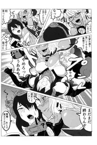 (Gunreibu Shuho & Houraigekisen Yo-i! Goudou Enshuu 3Senme) [Ikechika (Ikeshita Maue)] Musashi x Nagato Anthology 「Beast Emotion」 (Kantai Collection -KanColle-)
