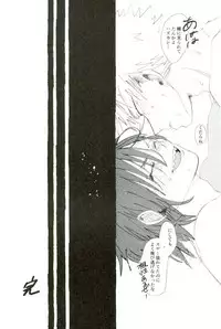 D:Desktop[ココを見てくれ,ペペヤ (お肝ちゃん野郎,芹,ムッチョ)] モブ本 (僕のヒーローアカデミア)