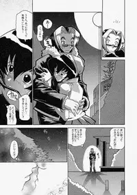 Comic Shingeki 2004-02