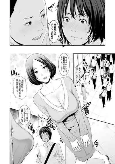 COMIC Shingeki 2019-11