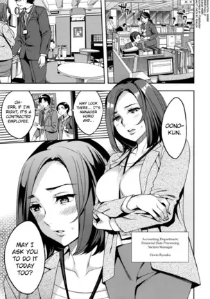 Sekigahara Shouji Hitodumabu Ch.1-4